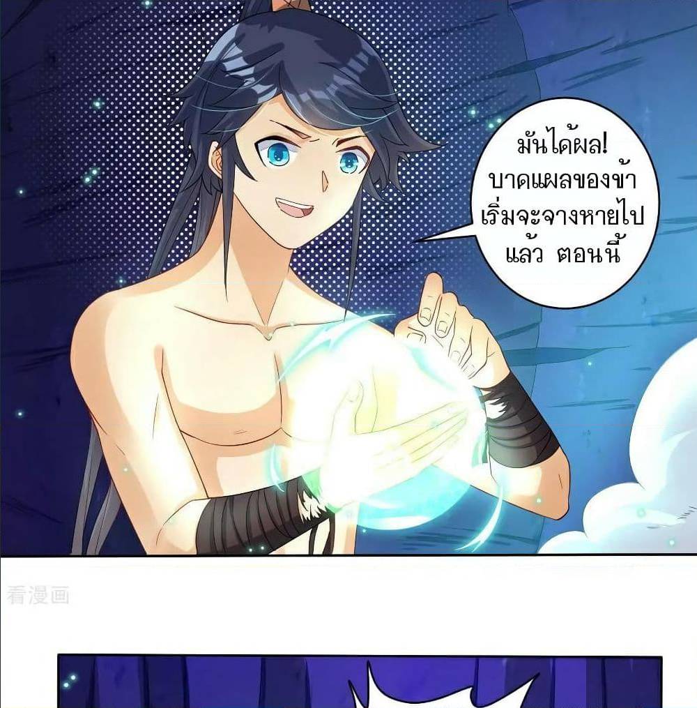 อ่านมังงะ การ์ตูน